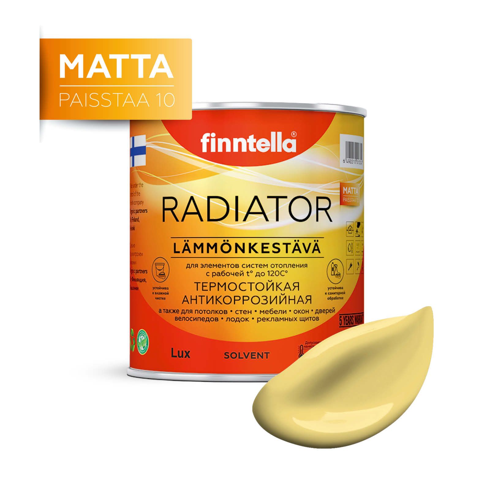 

Краска RADIATOR Matta, MAISSI Светло-жёлтый, 0,9л, Желтый, RADIATOR Matta
