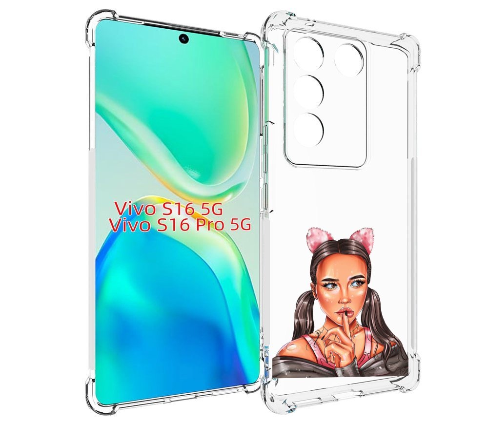 

Чехол MyPads девушка-тихо женский для Vivo S16 5G/S16 Pro 5G/V27/V27 Pro, Tocco