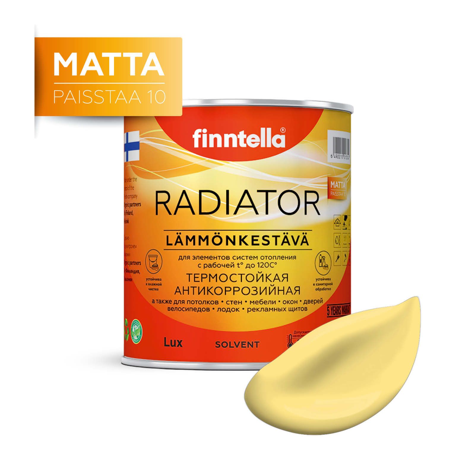 

Краска RADIATOR Matta, AURINKO палевый, 0,9л, Желтый, RADIATOR Matta