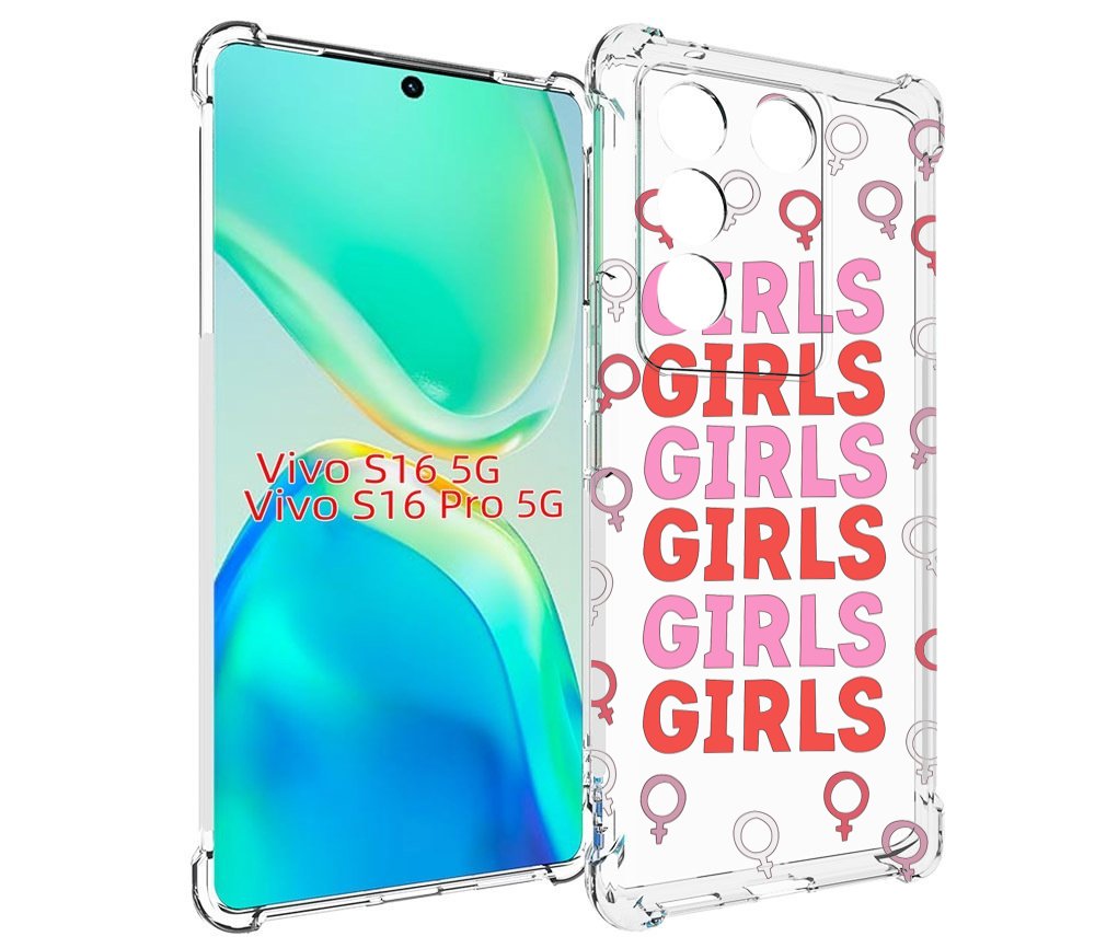 

Чехол MyPads девушки!!! женский для Vivo S16 5G/S16 Pro 5G/V27/V27 Pro, Tocco