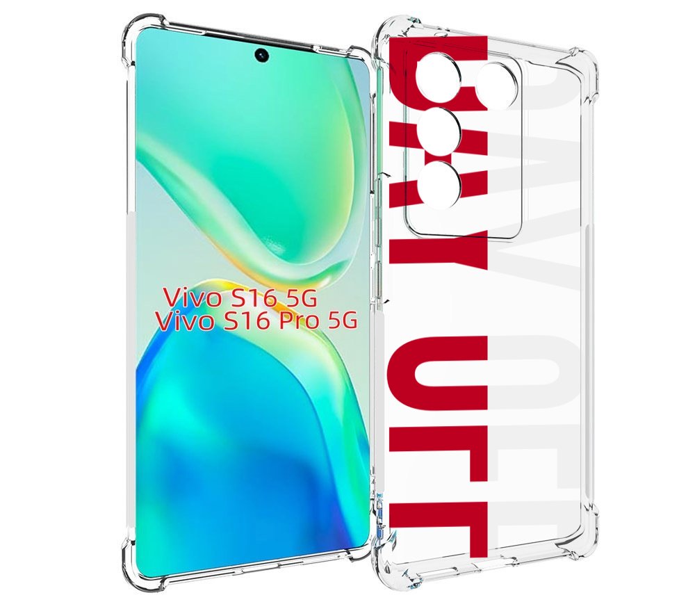 

Чехол MyPads день-окончен для Vivo S16 5G/S16 Pro 5G/V27/V27 Pro, Tocco