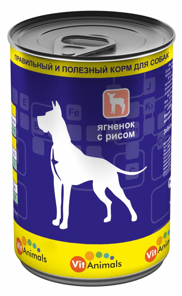 Влажный корм для взрослых собак VitAnimals с ягненком и рисом, в консервах 12 шт по 410 г