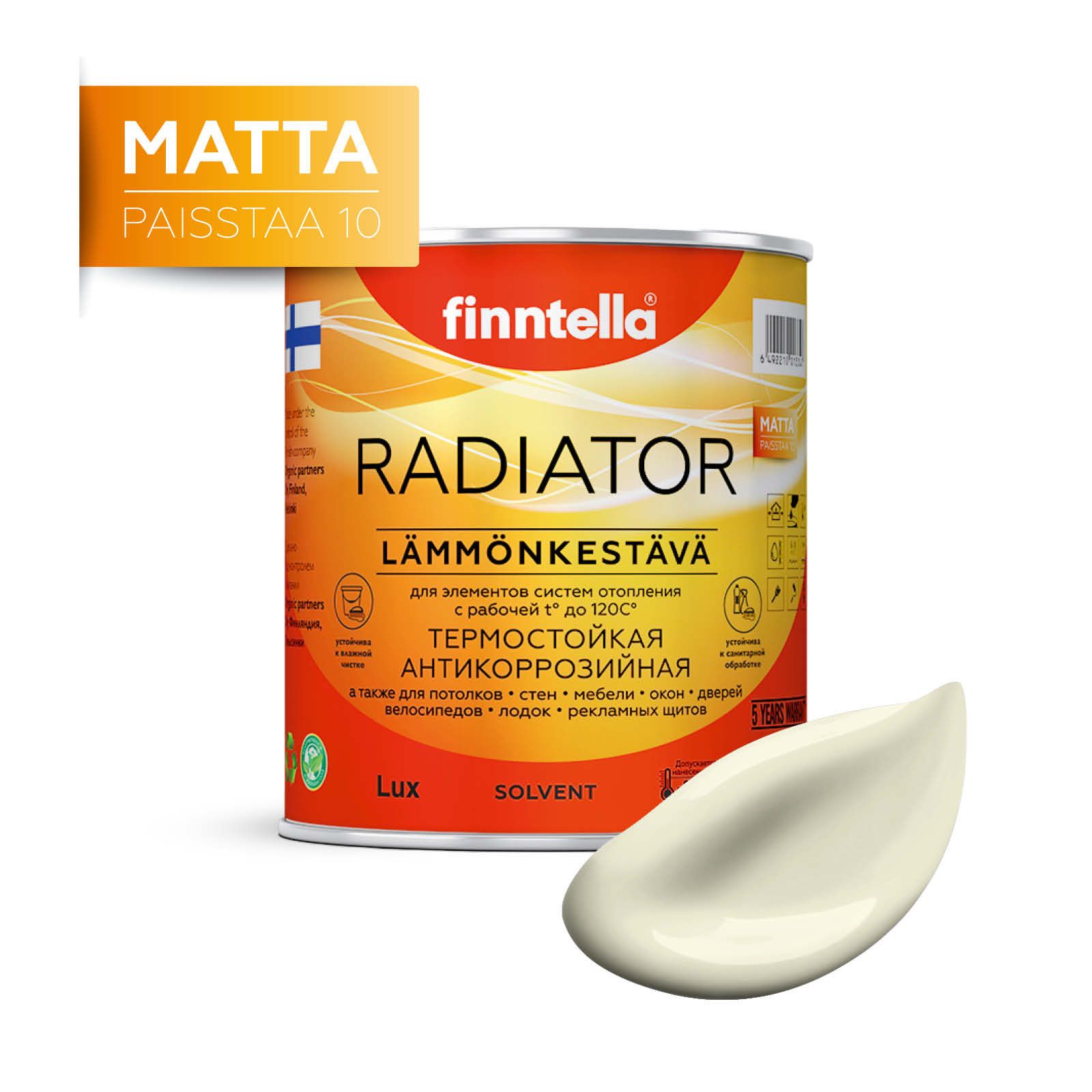 

Краска RADIATOR Matta, KERMAINEN Жёлто-белый, 0,9л, Бежевый, RADIATOR Matta