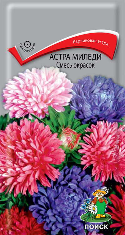 

Семена астра Поиск Миледи 150078 1 уп.