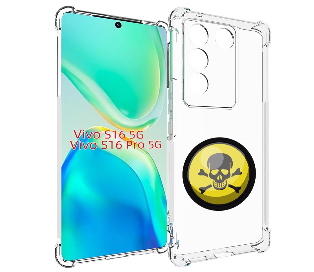

Чехол MyPads желтый-череп для Vivo S16 5G/S16 Pro 5G/V27/V27 Pro, Tocco