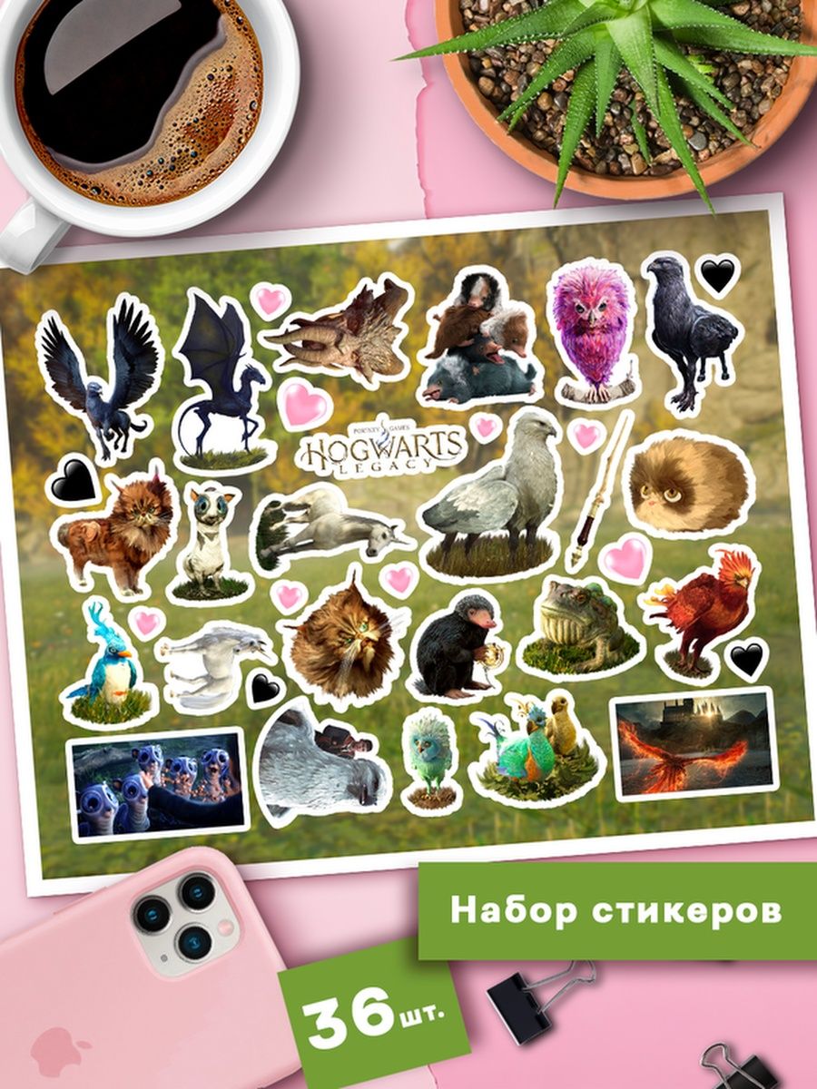

Наклейки Клейкие Наклейки Хогвартс Легаси животные SHNA_035_20x26