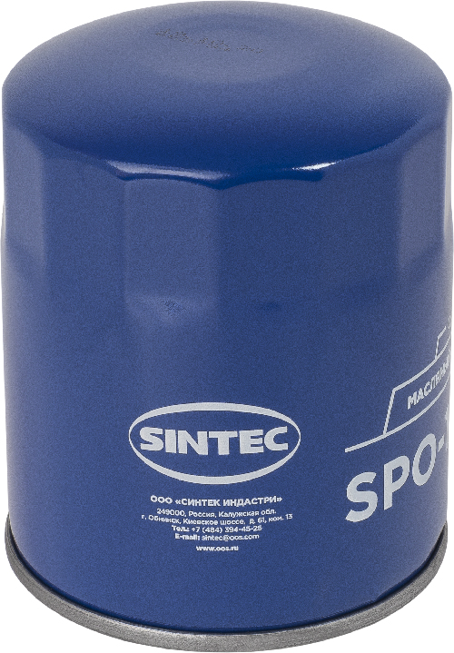 Масляный фильтр SINTEC SPO-180 (SNF-3105-M-BOX) GAZ, GAZELLE 2.3, VOLGA 3110 (3M3-4062)