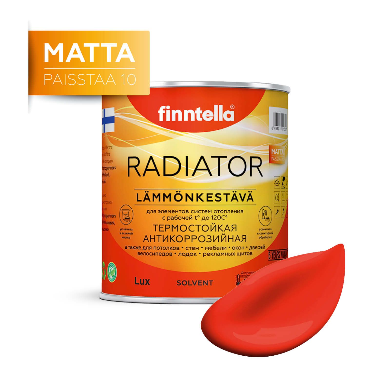 

Краска RADIATOR Matta, PUNA AURINKO закатный красный, 0,9л, RADIATOR Matta