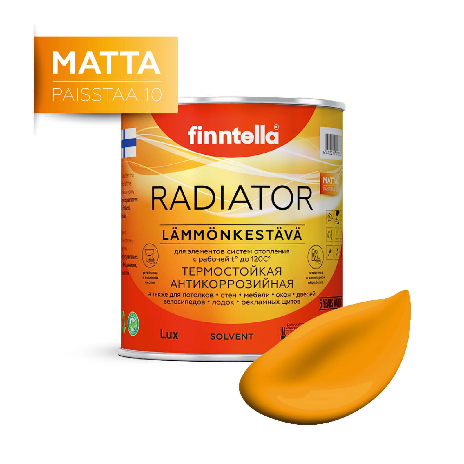 

Краска RADIATOR Matta, LIEKKI пламенный желтый, 0,9л, RADIATOR Matta