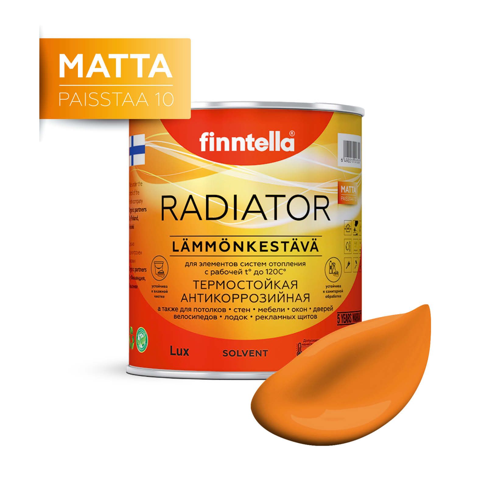 

Краска RADIATOR Matta, SAHRAMI шафрановый, 0,9л, Желтый, RADIATOR Matta