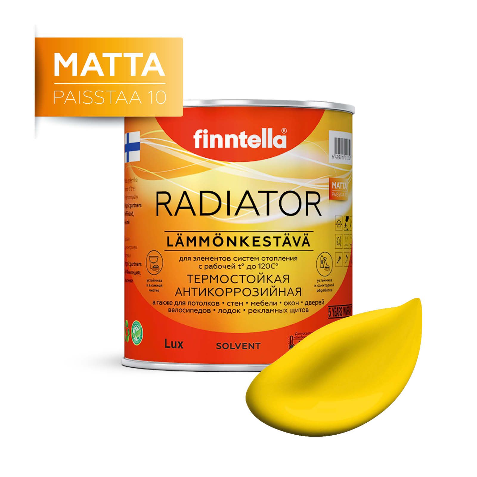 

Краска RADIATOR Matta, KELTAINEN жёлтый, 0,9л, Желтый, RADIATOR Matta