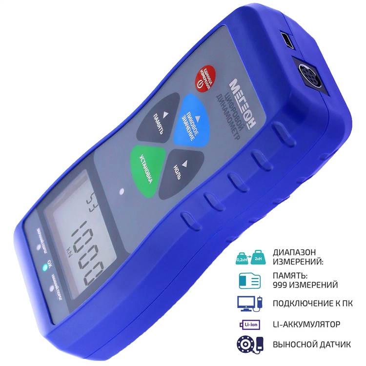 

Динамометр МЕГЕОН 53002К с поверкой