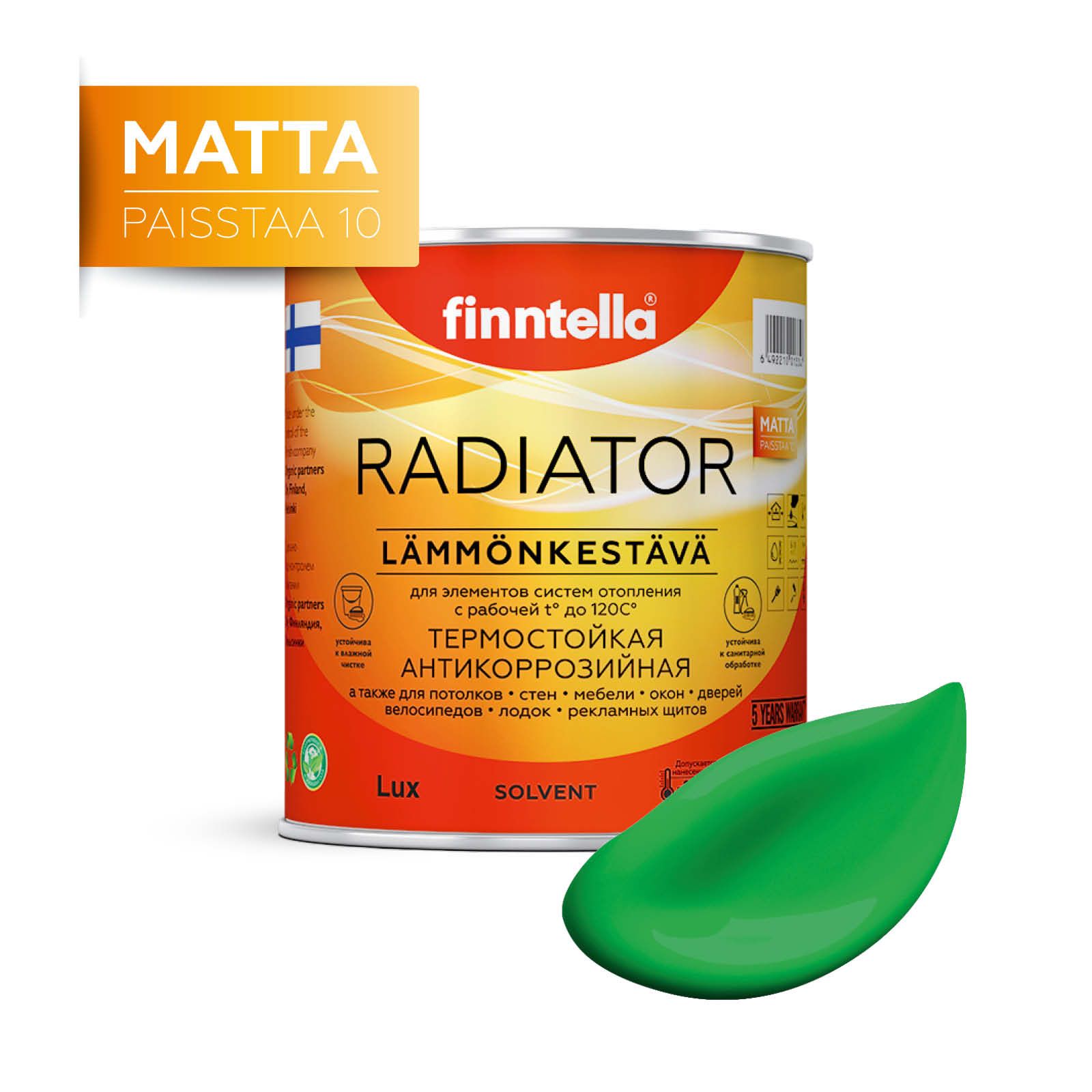 

Краска RADIATOR Matta, NIITTY луговой зеленый, 0,9л, RADIATOR Matta