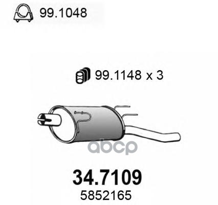 Резонатор Глушителя Задний ASSO арт. 347109