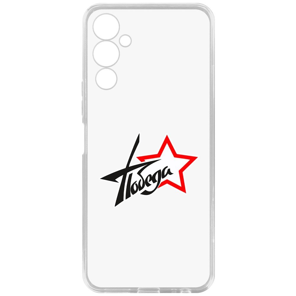 

Чехол-накладка Кейс Победа для Tecno Pova 4