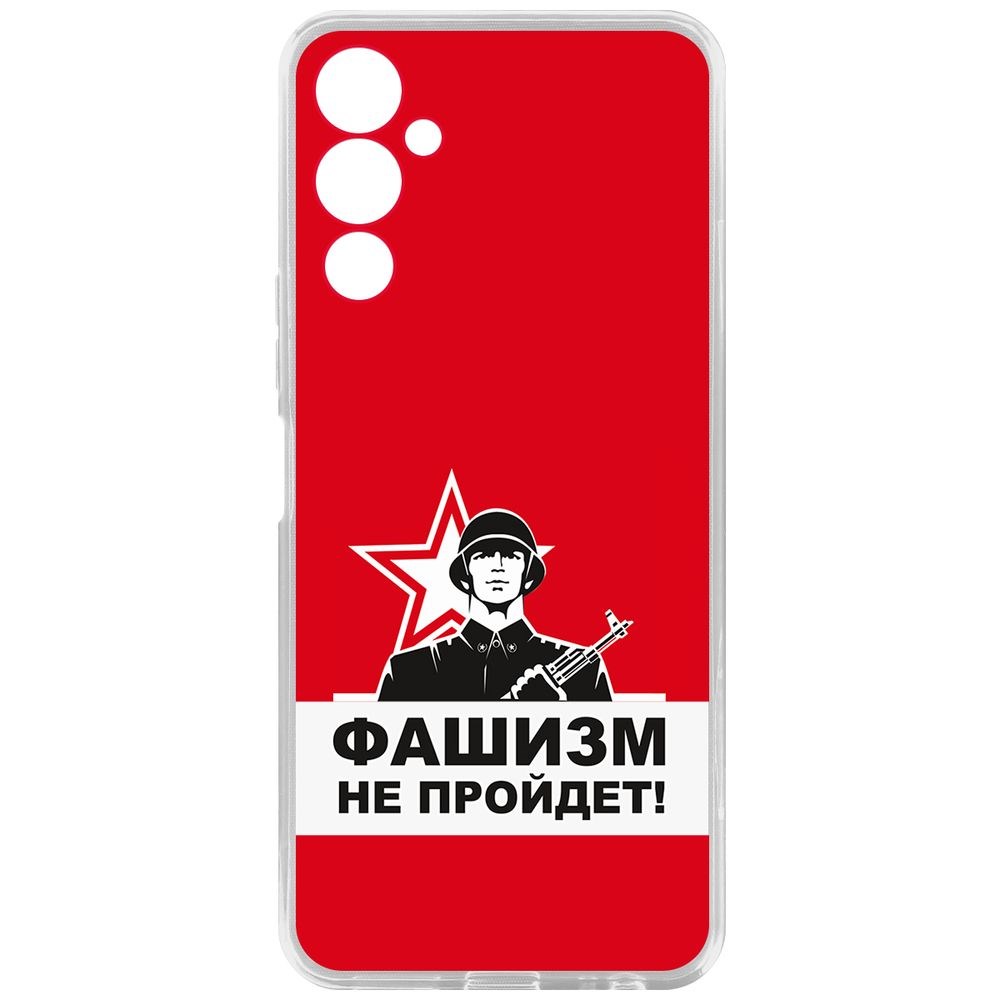 

Чехол-накладка Кейс Фашизм не пройдет для Tecno Pova 4