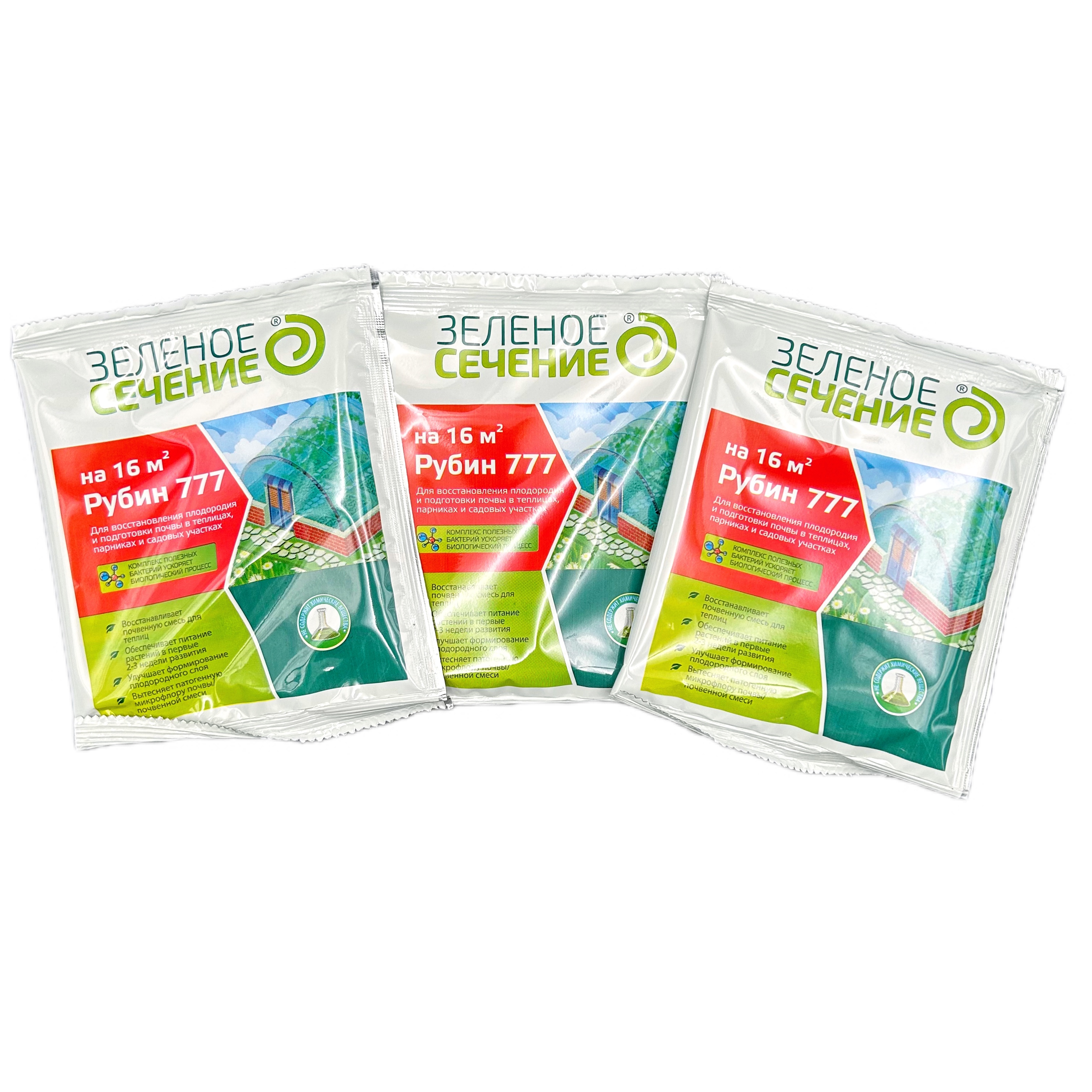 Почвоулучшитель Зеленое Сечение Рубин 777 ТКЗ-0011 50гр 3шт