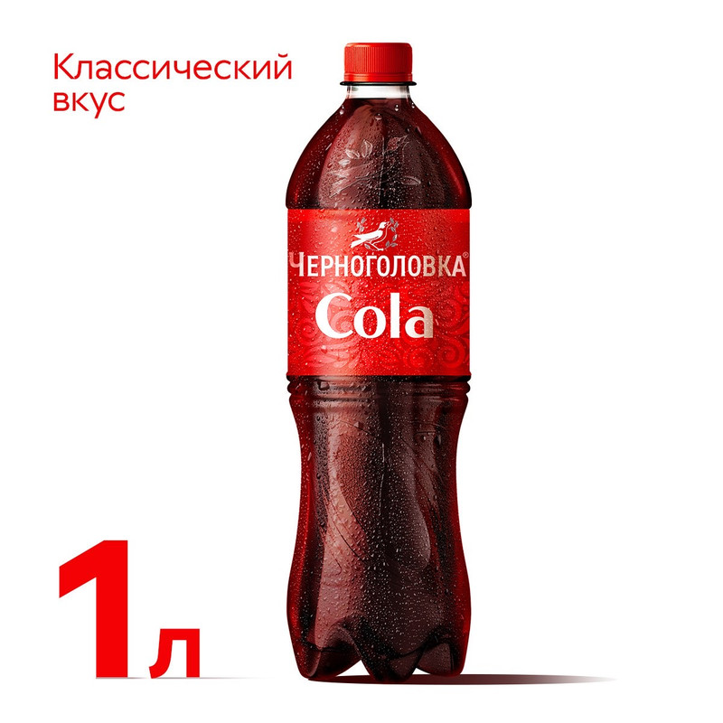 Газированный напиток Черноголовка Cola Original 1 л