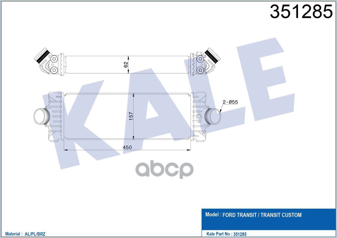 

Интеркулер Ford Transit/ Transit Custom KALE арт. 351285, 351285