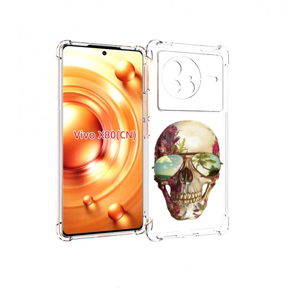 

Чехол Mypads Череп С Очками Для Vivo X80, Прозрачный, Tocco