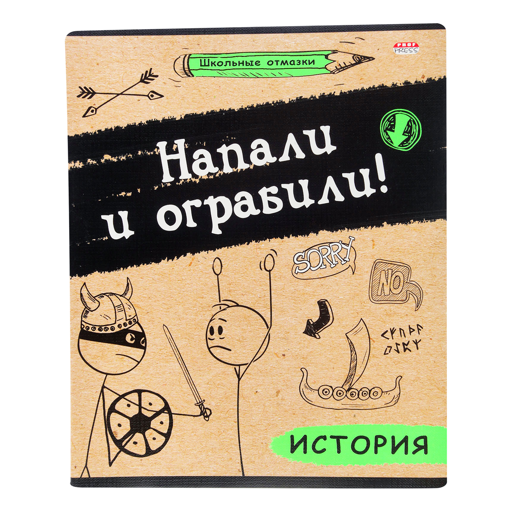 

Тетрадь общая в клетку Проф-Пресс Free flight, 48 л., 1 шт.