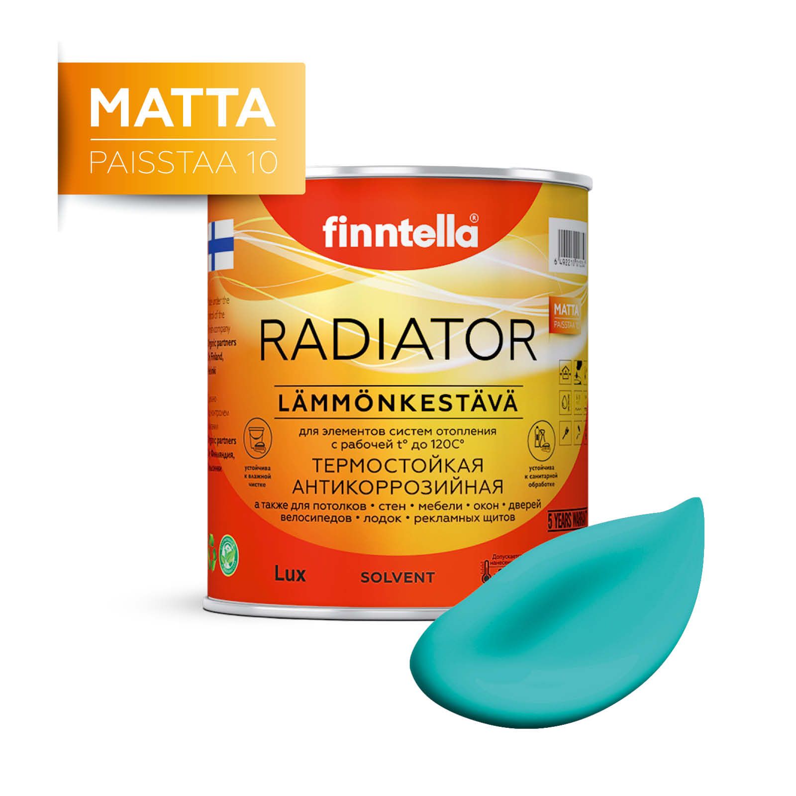 

Краска RADIATOR Matta, AKVAMARIINI бирюзовый, 0,9л, Зеленый, RADIATOR Matta