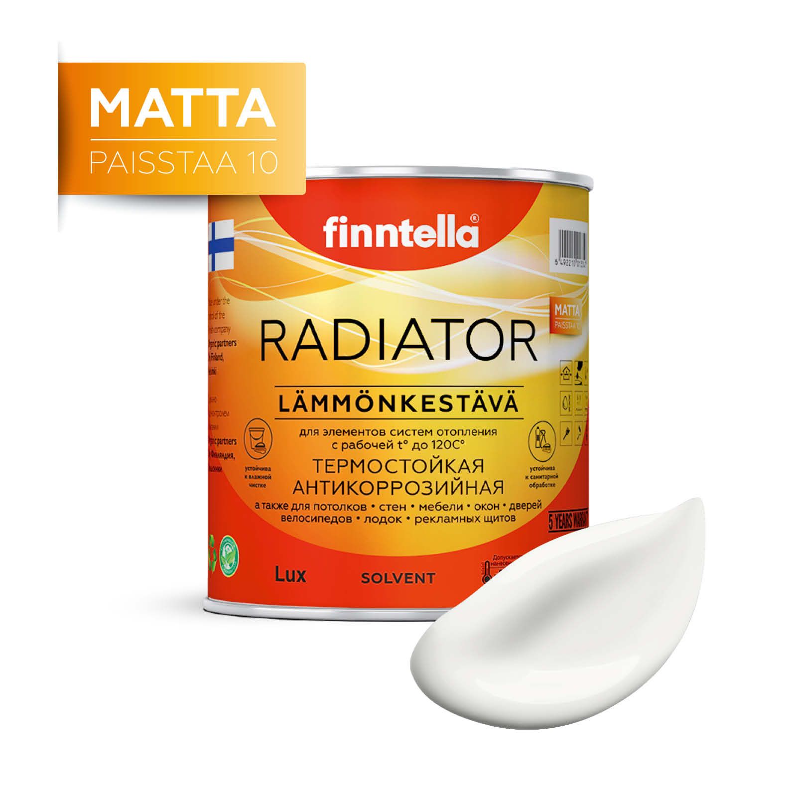 

Краска RADIATOR Matta, LUMI белый, 0,9л, RADIATOR Matta