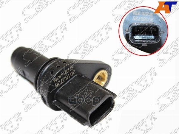 

SAT ST-23731-1KT0A Датчик положения коленвала NISSAN HR16DE - K12E,E11E,C11X,J10E,Z12,F15E