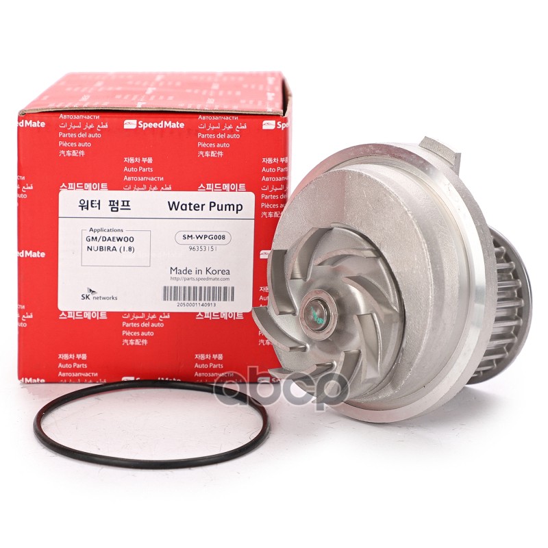 

Помпа Daewoo Leganza (V100), Nubira (J100, J150) (2,0) SpeedMate SM-WPG008