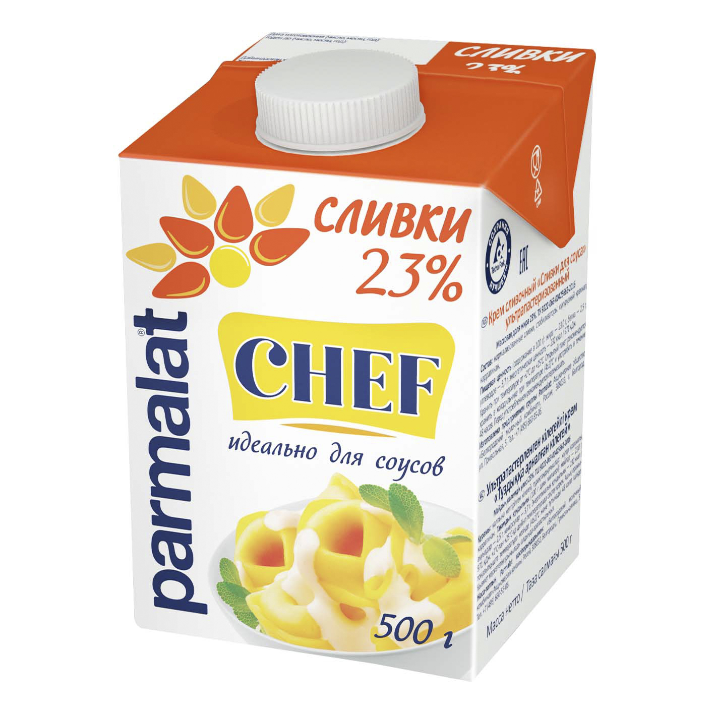 Сливки для взбивания Parmalat 23% 500 мл, 24шт