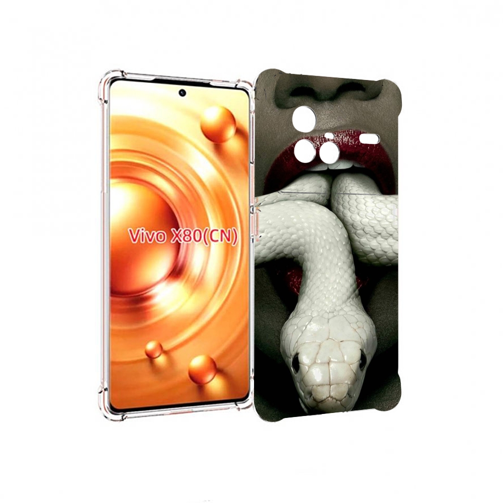 

Чехол Mypads Белая-Змея Для Vivo X80, Прозрачный, Tocco