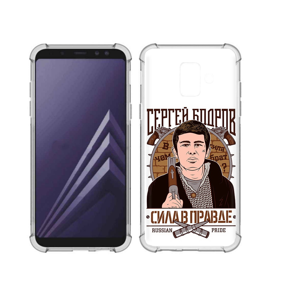 

Чехол MyPads Tocco для Samsung Galaxy A6 (2018) Сергей Бодров (PT111558.582.155), Прозрачный, Tocco