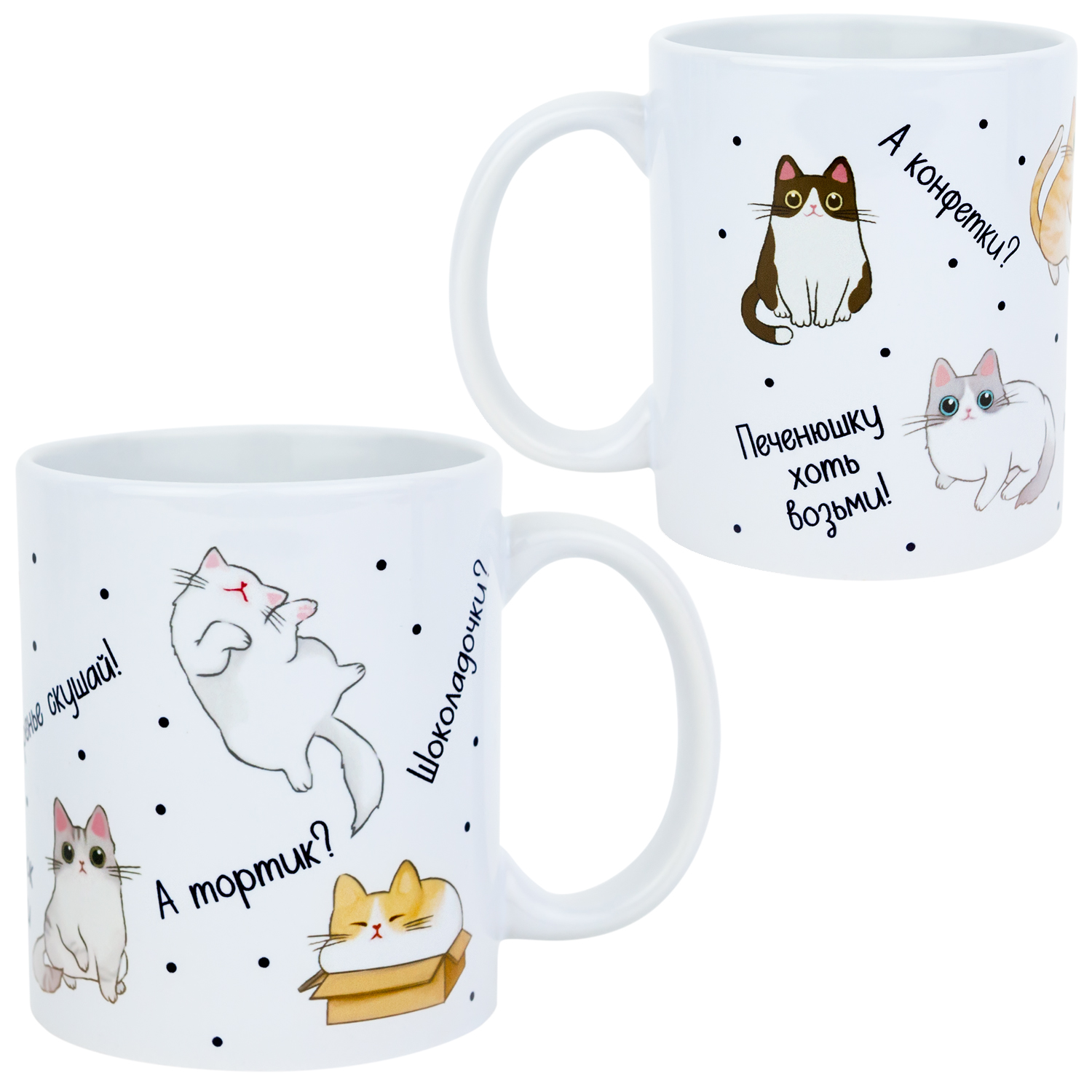 

Кружка Мысли и котики