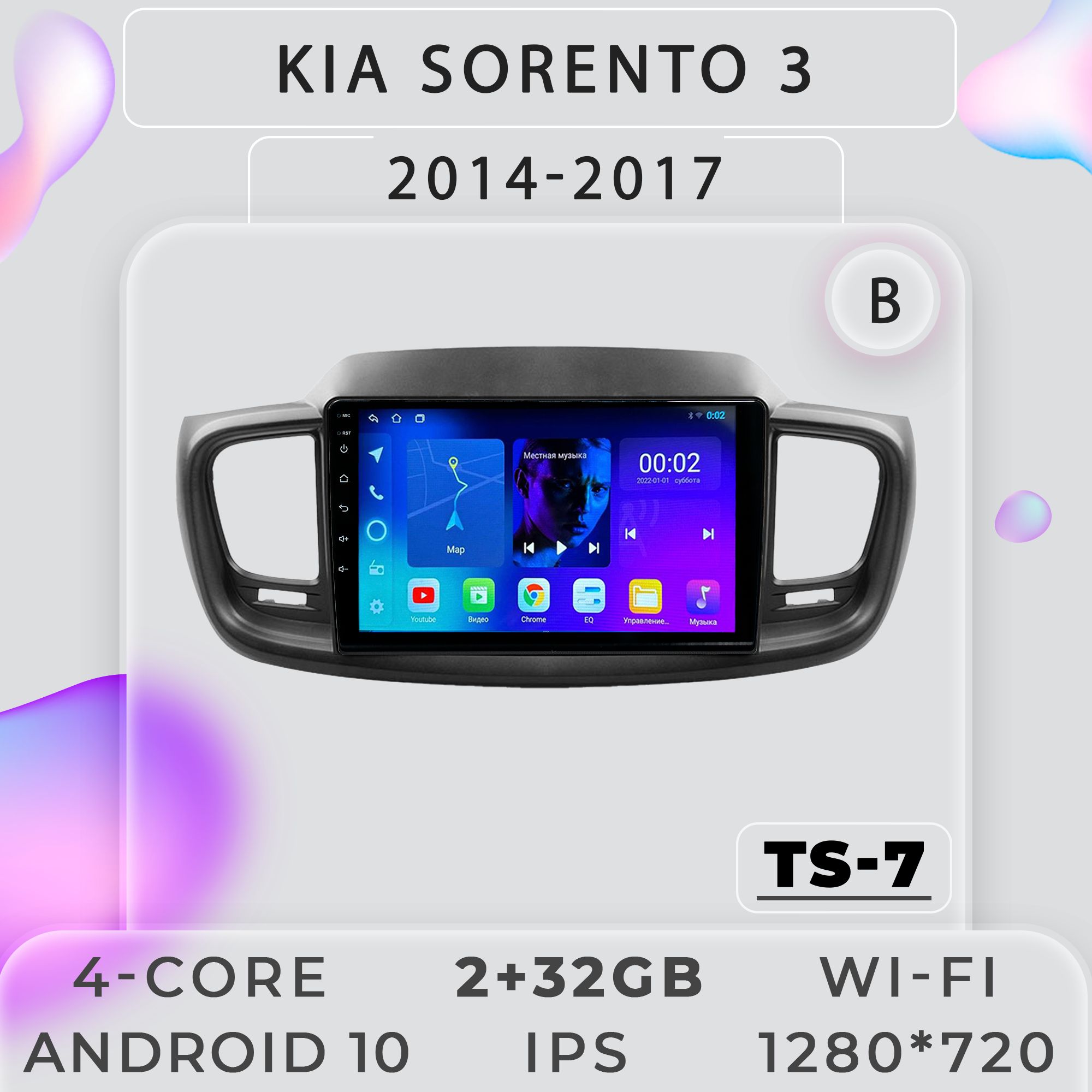 Штатная магнитола ProMusic TS7 Kia Sorento 3 Киа Соренто Комплект B 2+32GB 2din