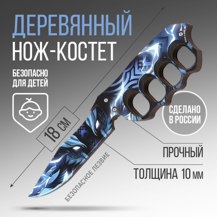 

Деревянный нож Волк 10344691 18 см, Разноцветный