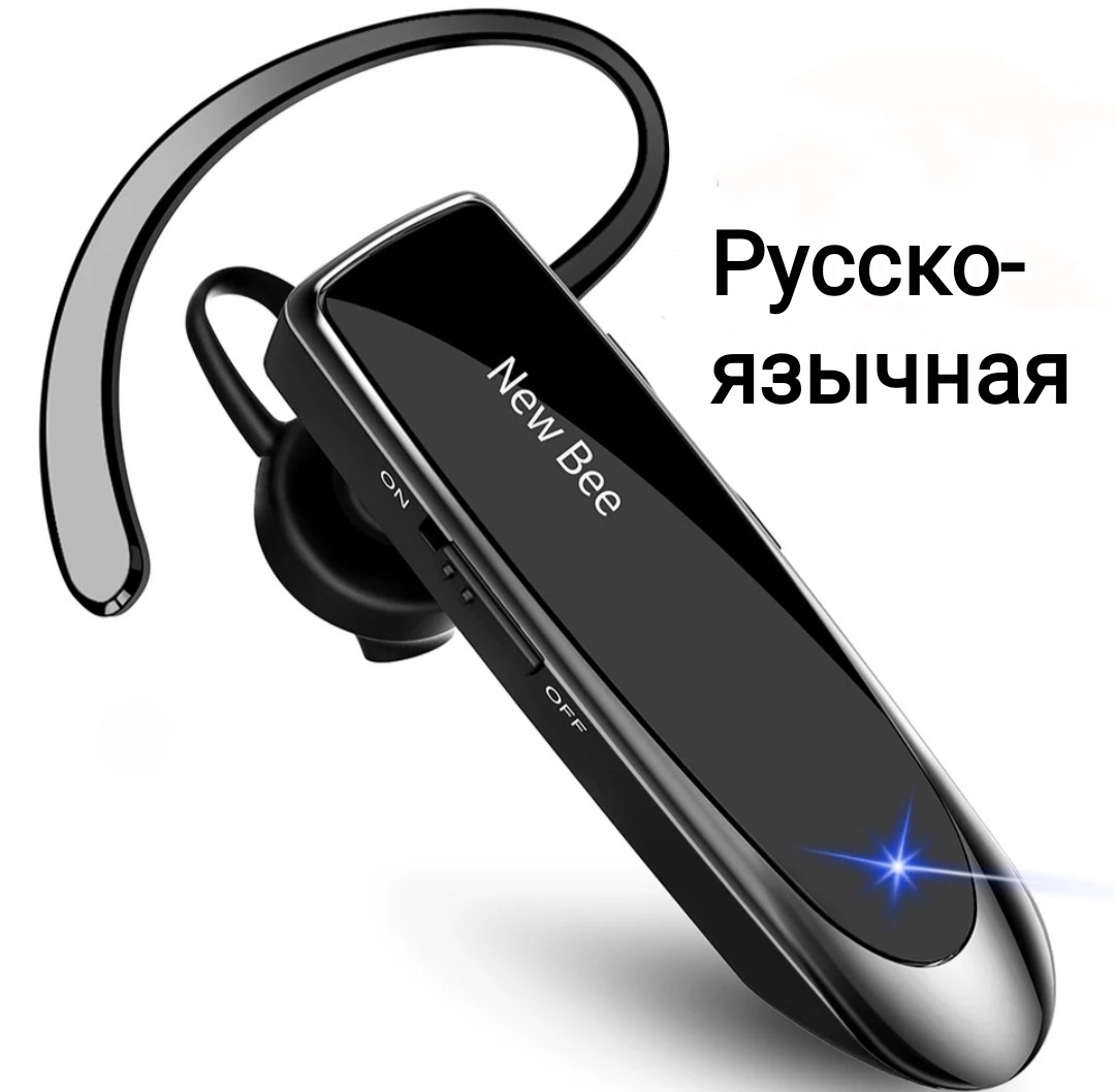 

Беспроводная Bluetooth гарнитура New Bee LC-B41 с мощным аккумулятором, LC-B41