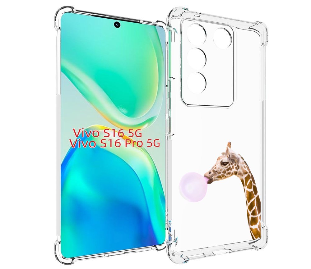 

Чехол MyPads жираф-с-жвачкой для Vivo S16 5G/S16 Pro 5G/V27/V27 Pro, Tocco