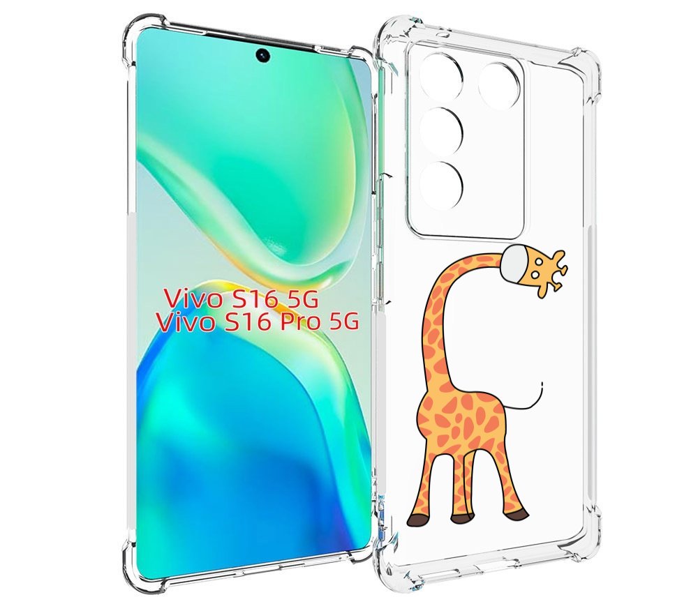 

Чехол MyPads жирафик детский для Vivo S16 5G/S16 Pro 5G/V27/V27 Pro, Tocco