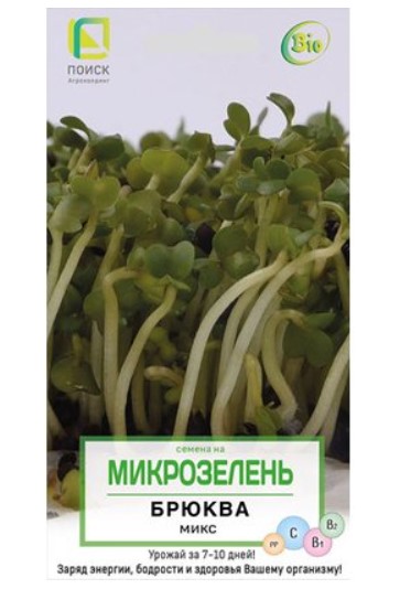 

Семена "Брюква. Микс. Микрозелень", 5 г