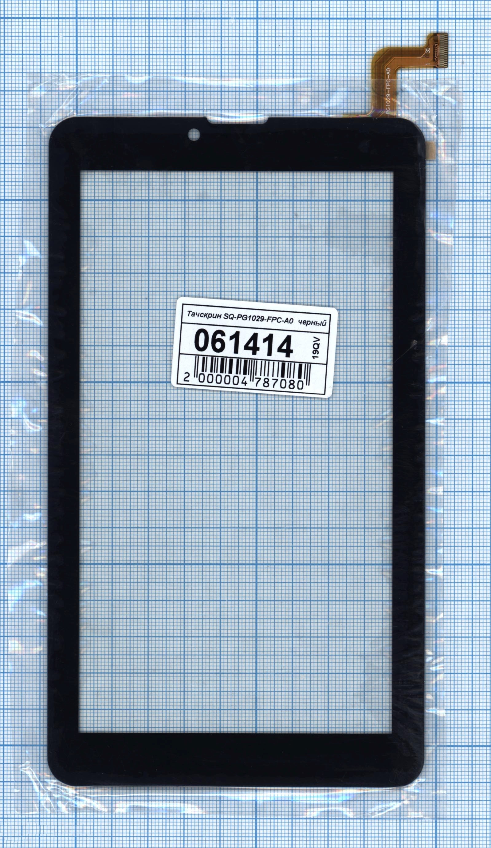 Тачскрин OEM для SQ-PG1029-FPC-A0 (100161414V)