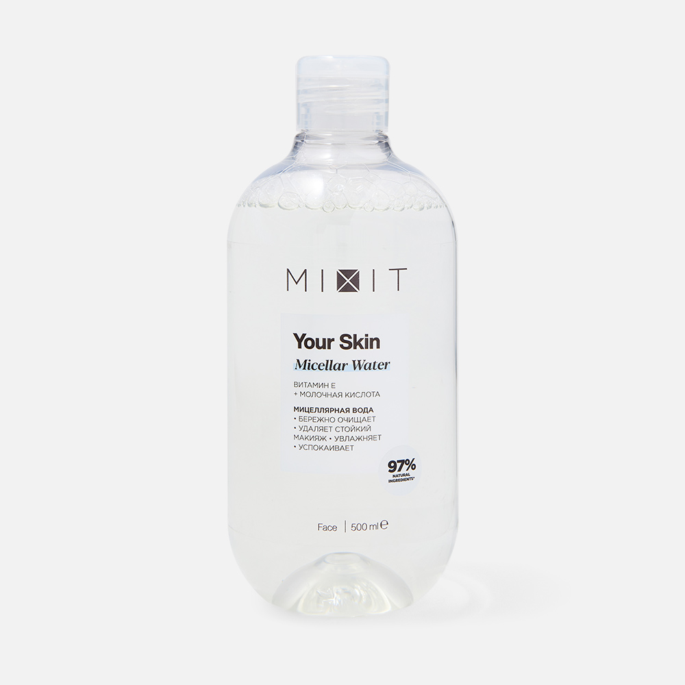 Мицеллярная вода для лица MIXIT Your Skin витамин Е, 500 мл