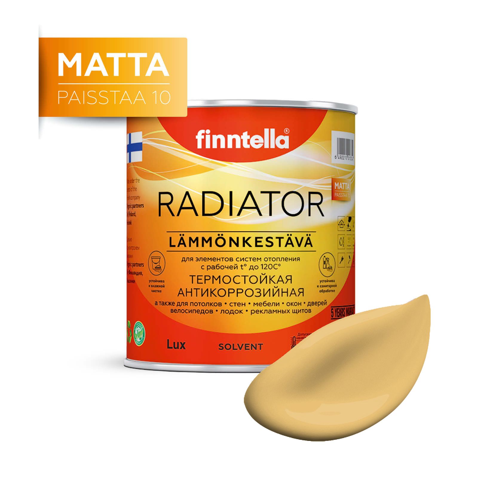 

Краска RADIATOR Matta, OLKI соломенный, 0,9л, Бежевый, RADIATOR Matta