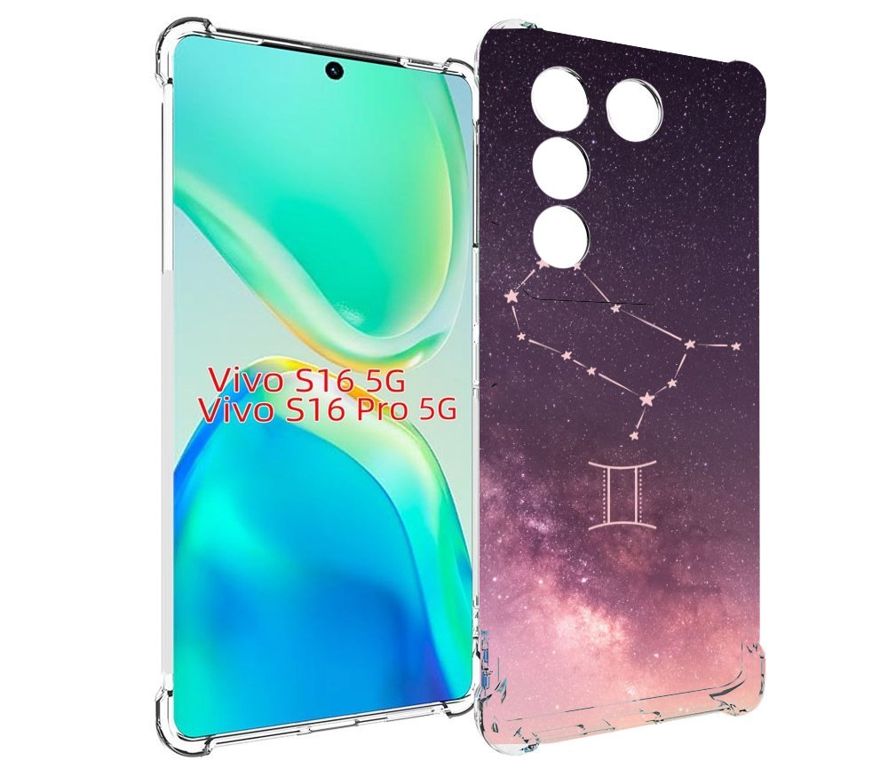 

Чехол MyPads знак зодиака близнецы 5 для Vivo S16 5G/S16 Pro 5G/V27/V27 Pro, Tocco