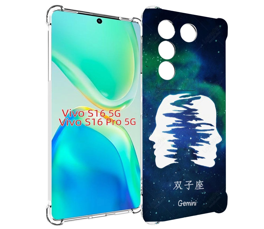 

Чехол MyPads знак зодиака близнецы 6 для Vivo S16 5G/S16 Pro 5G/V27/V27 Pro, Tocco