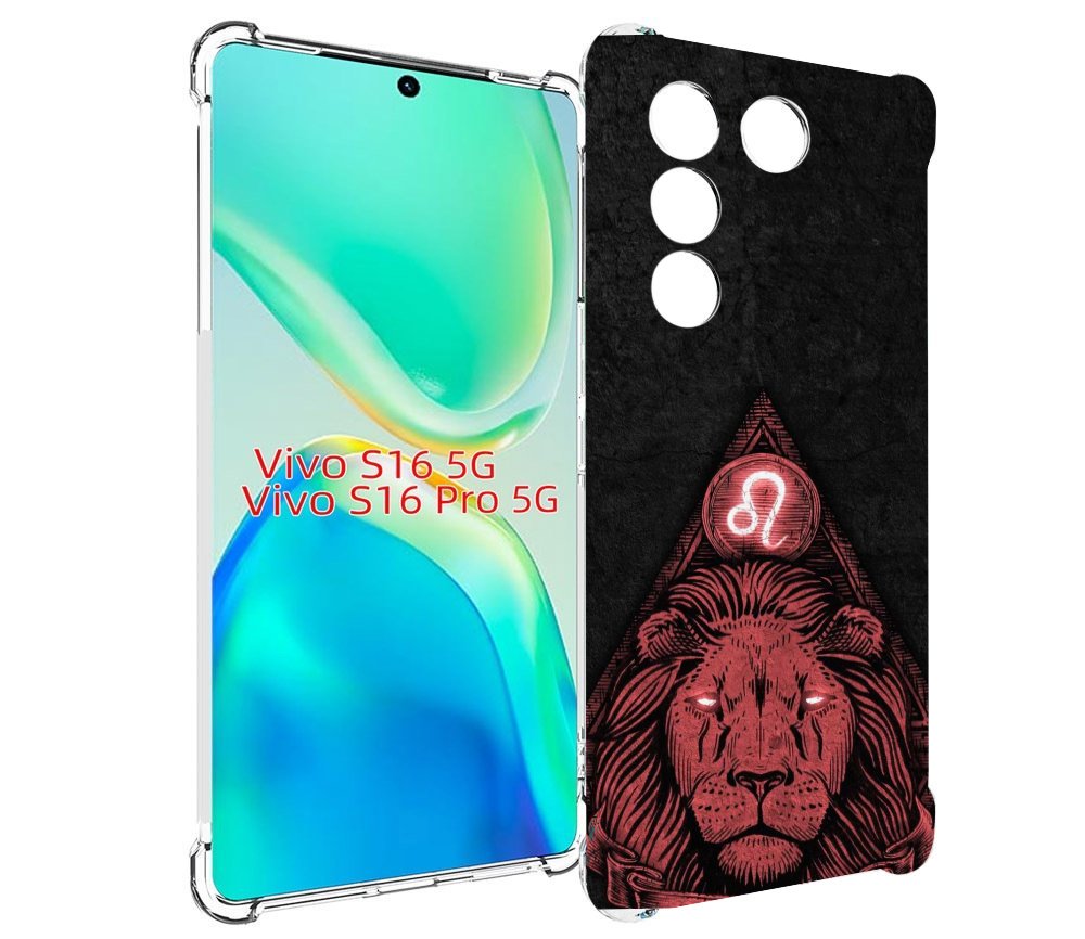 

Чехол MyPads знак зодиака лев 4 для Vivo S16 5G/S16 Pro 5G/V27/V27 Pro, Tocco