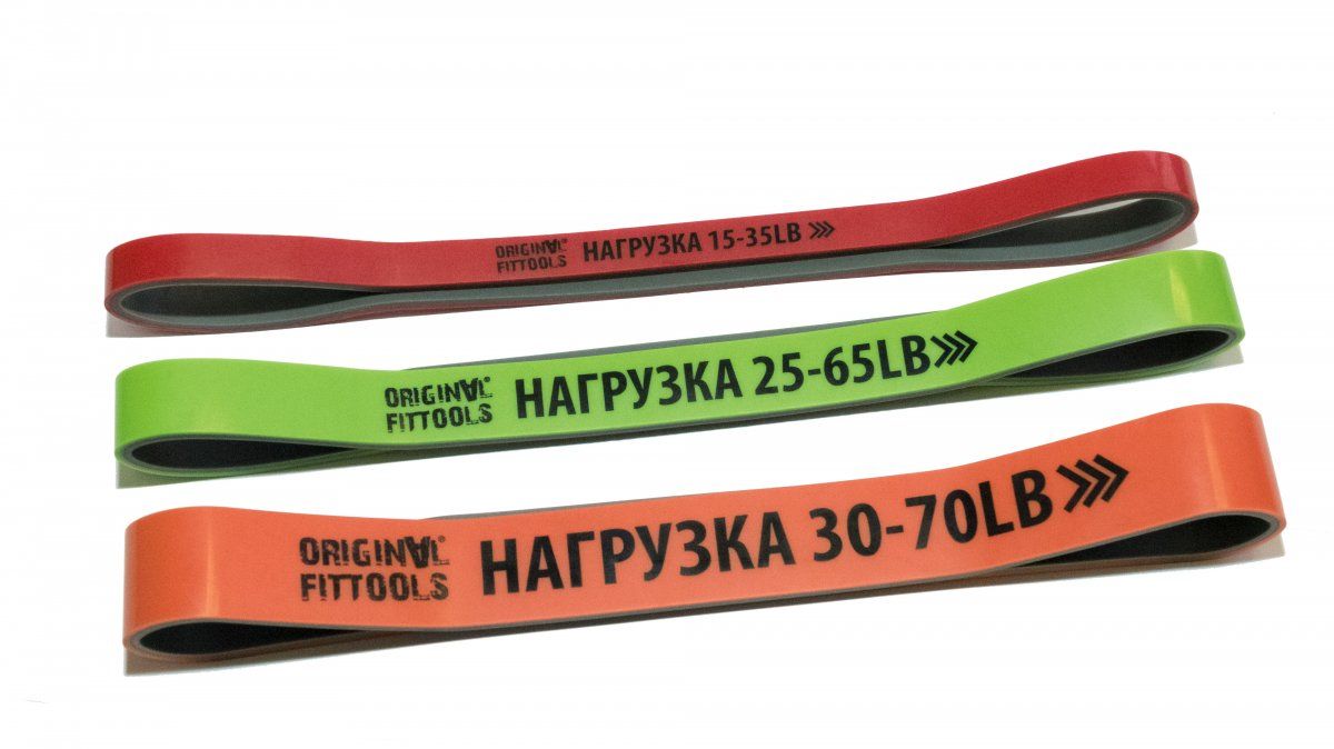 

Набор эспандеров ORIGINAL FITTOOLS Ultimate, Красный;зеленый, Ultimate