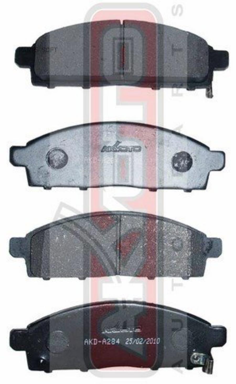 

Тормозные колодки Akyoto AKD-A284
