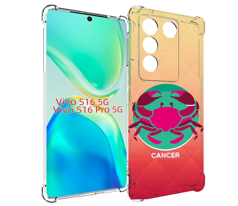 

Чехол MyPads знак зодиака рак 4 для Vivo S16 5G/S16 Pro 5G/V27/V27 Pro, Tocco