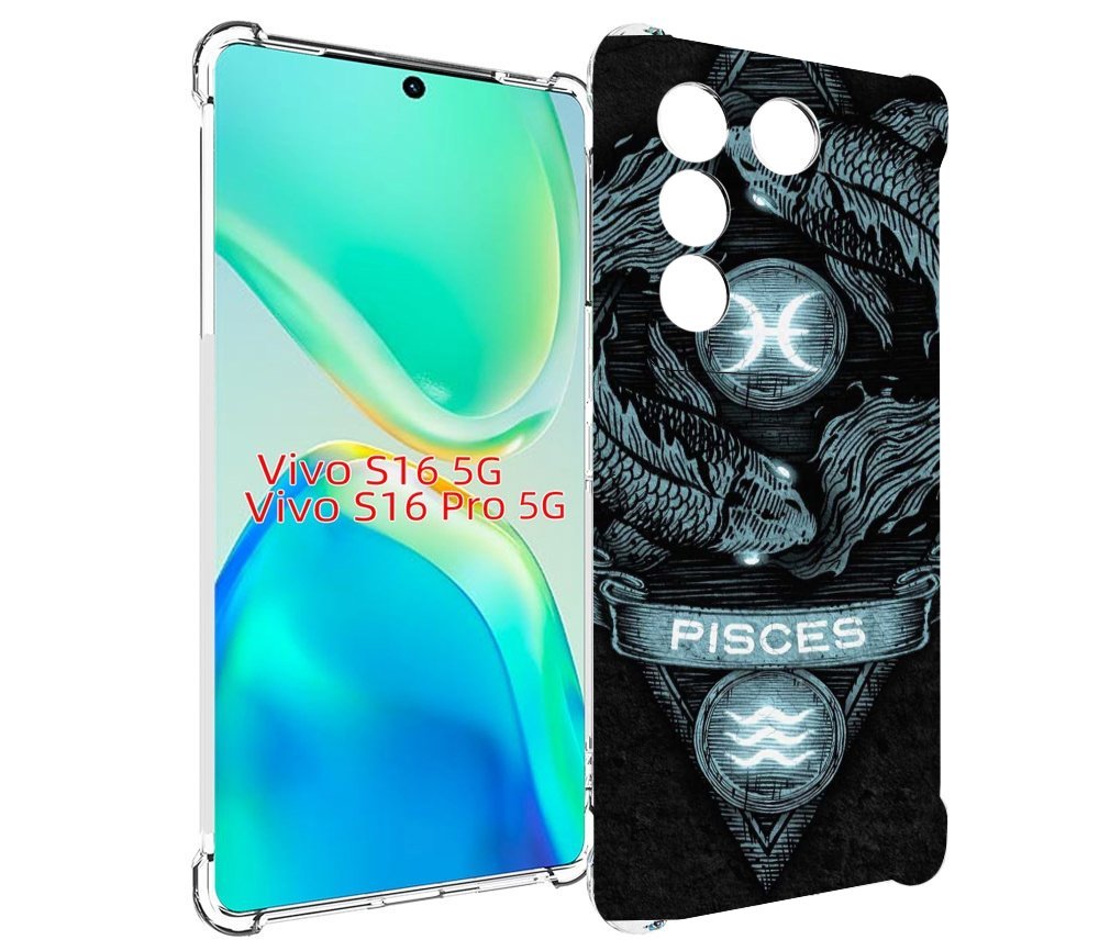 

Чехол MyPads знак зодиака рыбы 4 для Vivo S16 5G/S16 Pro 5G/V27/V27 Pro, Tocco