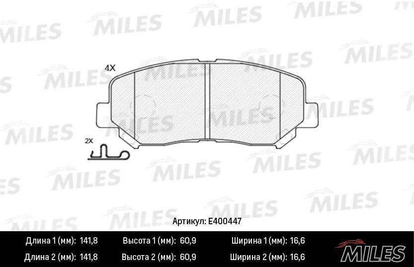 

Тормозные колодки Miles передние для Mazda CX-5 2011- e400447